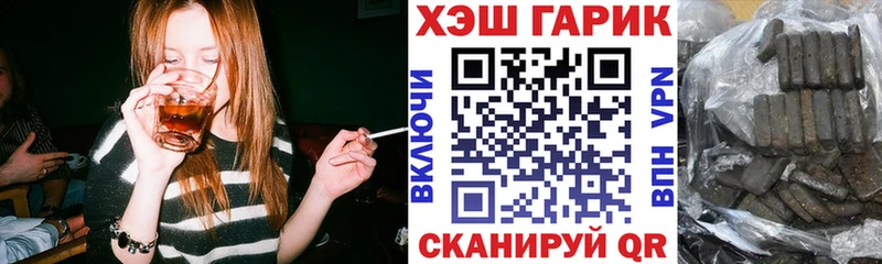 Где купить наркоту Берёзовка А ПВП  Амфетамин  ГАШИШ  Мефедрон 
