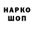 Кодеиновый сироп Lean напиток Lean (лин) Kim Hwan