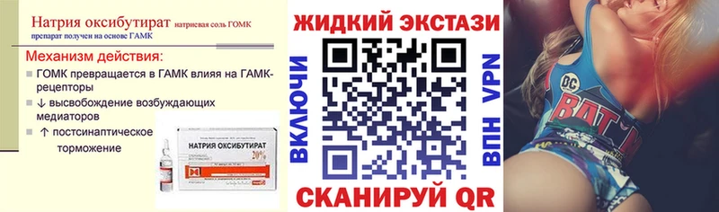 Бутират 99%  Берёзовка 