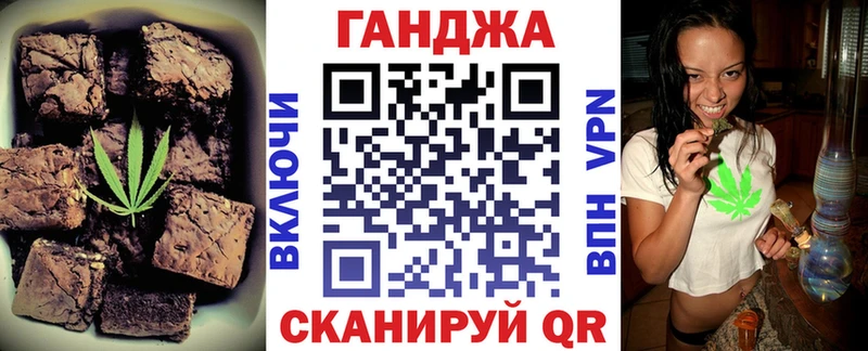 blacksprut маркетплейс  shop формула  Еда ТГК марихуана  Берёзовка 