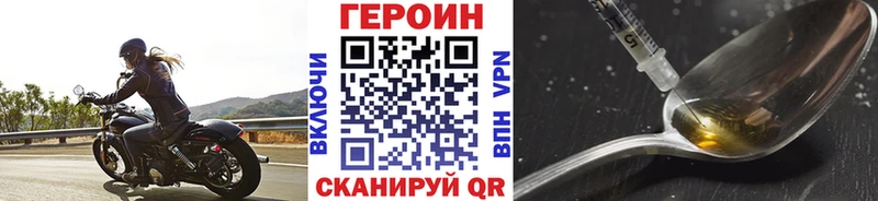 Героин афганец  где продают наркотики  Берёзовка 