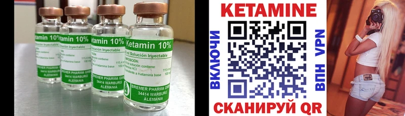 закладка  Берёзовка  ОМГ ОМГ зеркало  КЕТАМИН ketamine 