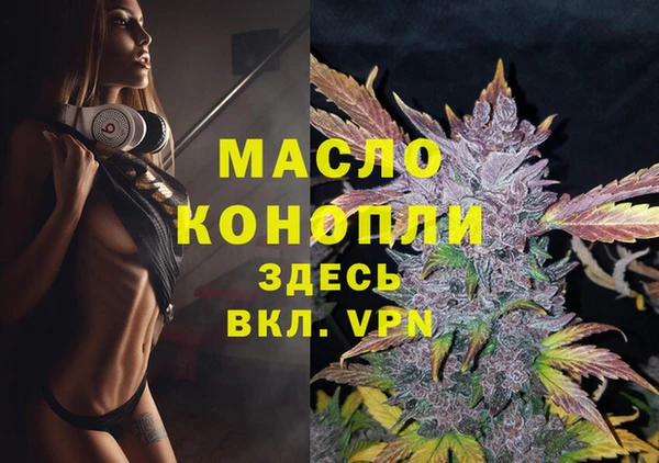 марки nbome Медногорск