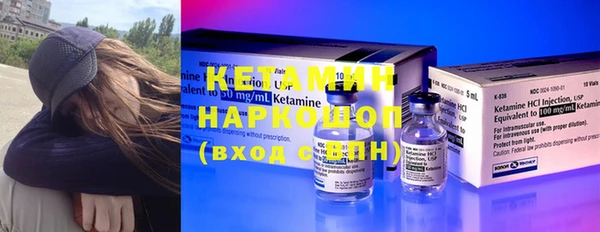 мяу мяу кристалл Абаза