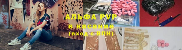 ECSTASY Алексин