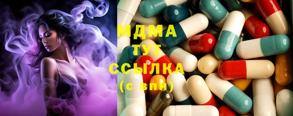 метамфетамин Алзамай