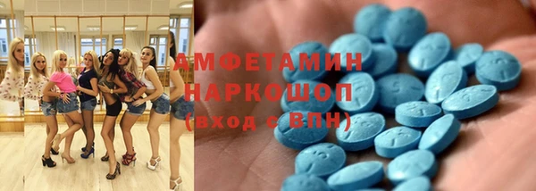 метамфетамин Алзамай
