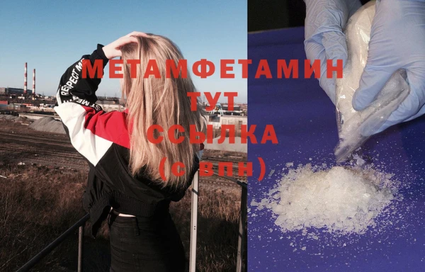метамфетамин Алзамай