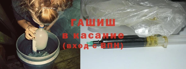 марки nbome Медногорск