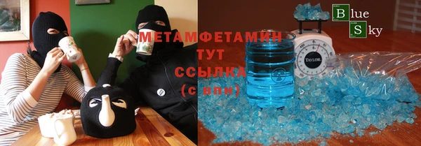 метамфетамин Алзамай