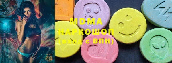 ECSTASY Алексеевка