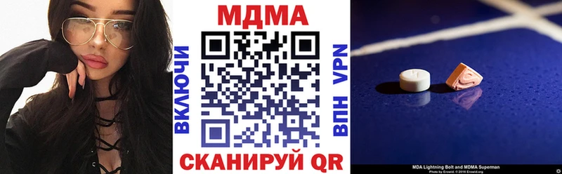 купить наркотики сайты  Берёзовка  MDMA кристаллы 