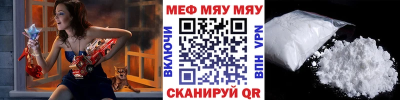 купить закладку  Берёзовка  Мефедрон VHQ 