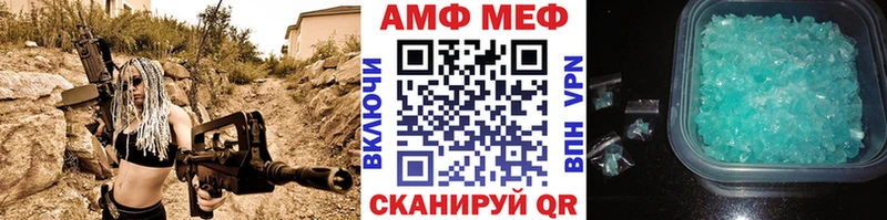 где купить   Берёзовка  Метамфетамин Декстрометамфетамин 99.9% 