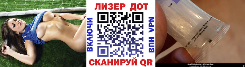 Марки 25I-NBOMe 1,8мг  цена наркотик  Берёзовка 